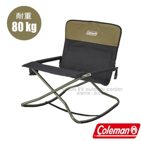 【美國 Coleman】搖搖椅.休閒椅.導演椅.折合椅.露營椅.童軍椅(耐重80KG)_CM-39178 綠橄欖✿30E010